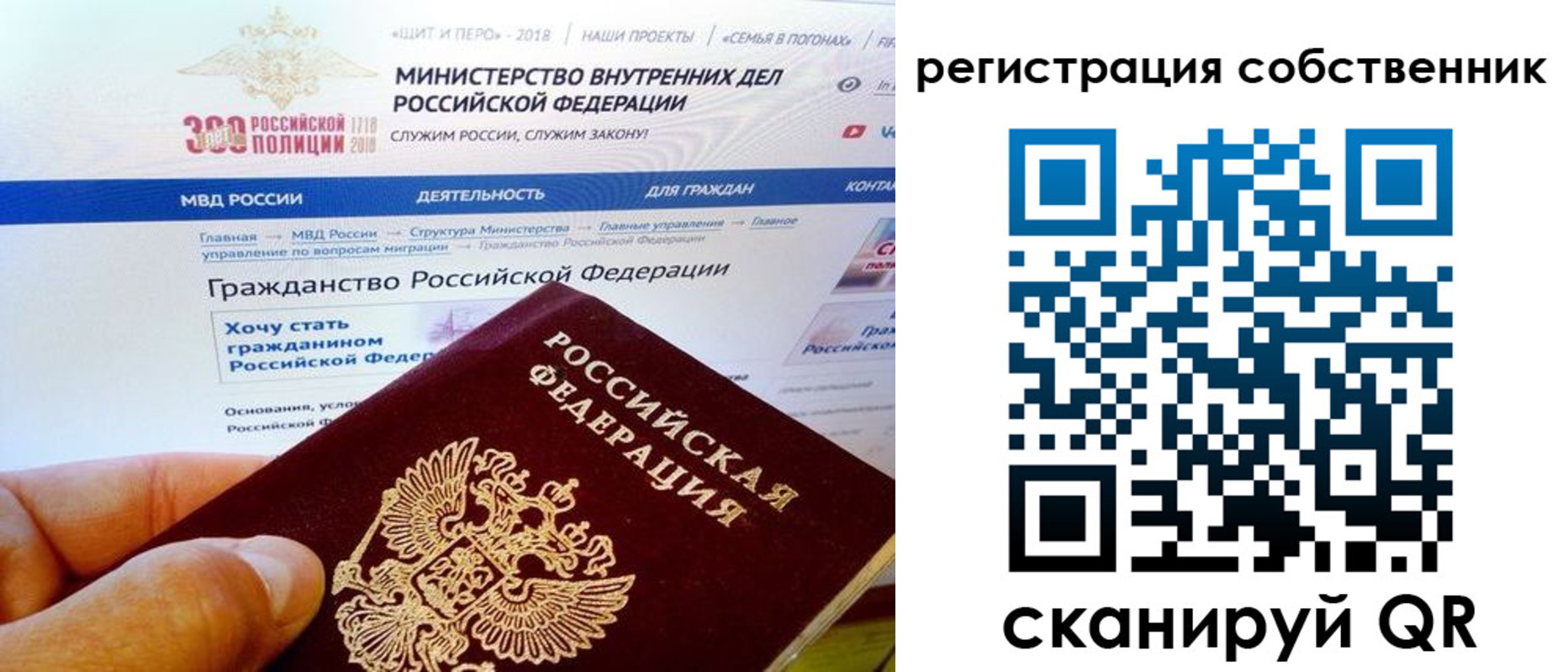 временная регистрация госуслуги в Зеленогорске